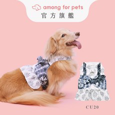amongforpets 寵物胸背衣 CU20, 白＋藍, 1個