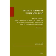 (英文圖書) Euclid's Elements in Hebrew Garb: Critical Editions of the Translation by Moses... 精裝版, Brill, 英文