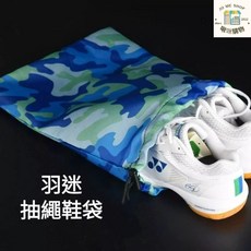 羽迷 迷彩運動鞋收納袋 牛津布抽繩鞋袋 羽毛球鞋袋 網球鞋收納袋, 羽迷迷彩鞋袋, 1個