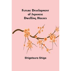 (英文圖書) Future Development of Japanese Dwelling Houses 平裝版, Alpha Edition, 英文