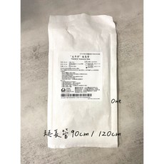 太平洋 寵物用延長管 90cm/120cm，單次使用EO滅菌