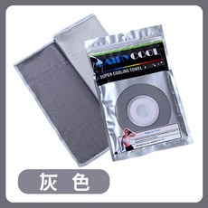 AIRYCOOL超涼感運動毛巾，吸水速乾冰絲涼感巾，戶外運動降溫冰涼巾, 灰色, 1個