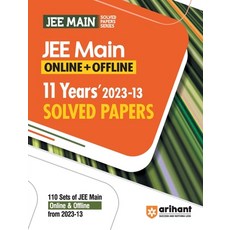(英文圖書) 11 Years' JEE MAIN Solved Paper (2013-2023) Online & Offline 平裝版, Arihant Publication India L..., 英文