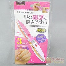 Natural Hand Beauty SV8318 三步驟指甲拋光磨甲棒，易握設計，細緻修護美甲工具, 顏色隨機出貨