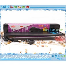 水族先生 MA10 超亮光LED雙燈3尺增艷燈90cm節能跨燈