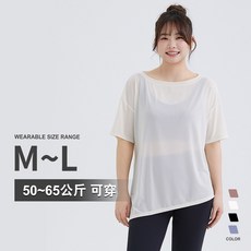 網紗寬鬆運動上衣