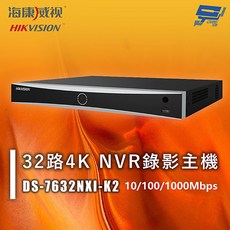 海康威視 DS-7632NXI-K2 32路4K NVR錄影主機 10/100/1000Mbps, 1個, 數量
