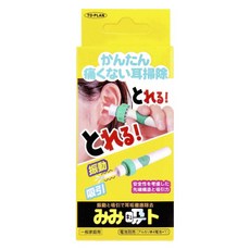 TO-PLAN 無痛震動吸耳器, 1個, 1件