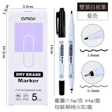WTB周邊商品 雙頭細白板筆 0.5mm/1mm 無臭環保 可擦白板筆 超細白板筆, 雙頭白板筆黑色1支, 1個