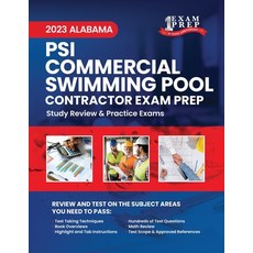 (英文圖書) 2023 Alabama PSI Commercial Swimming Pool Contractor Exam Prep: 2023 Study Review & Practice ... 平裝版, Independently Published, 英文
