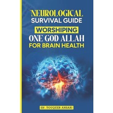 (英文圖書) Neurological Survival Guide: Worshiping One God Allah for Brain Health 平裝版, Independently Published, 英文