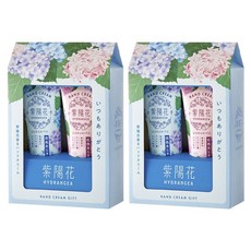 yuRuRITO 繡球花香氛護手霜 2款組, 2組