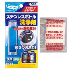 不動化學 不鏽鋼保溫瓶清洗劑 C-1549 5gx5包入