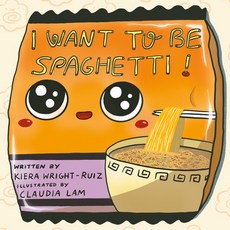 (英文圖書)I Want to Be Spaghetti! 精裝版, Kokila, 英文