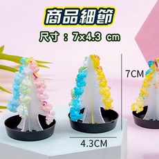 大型聖誕樹開花紙樹 雪樹 聖誕禮物 交換禮物 跨年禮物 魔幻樹, 迷你聖誕樹開花