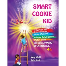 (英文圖書)Smart Cookie Kid For 3-4 Year Olds Attention and Concentration Visual Memory Mul... 平裝版, Ingramspark, 英文