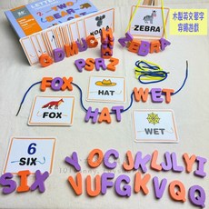 小太陽玩具屋 木製英文單字穿繩遊戲 穿繩玩具 英文學習玩具 木製積木 益智教具