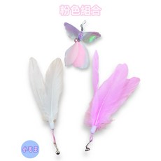 智能寵物遙控車-可變速貓咪狗狗玩具，互動逗貓棒，安全材質, 粉色