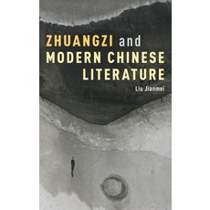 (英文圖書) Zhuangzi and Modern Chinese Literature 精裝版, Oxford University Press, 英文