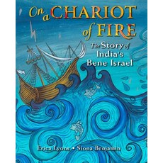 (英文圖書)On a Chariot of Fire: The Story of India's Bene Israel 精裝版, Levine Querido, 英文