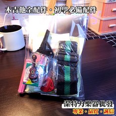潔特力樂器 木吉他全配件套組 包含移調夾 彈片 背帶 琴弦, 詳見包裝
