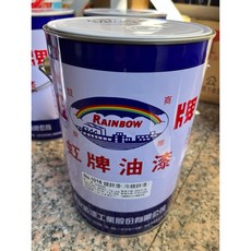 虹牌1018鍍鋅漆，防鏽高級鋅漆，保護金屬表面，耐候性佳，色彩持久