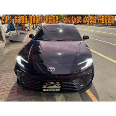 小鳥的店 CAMRY 9代 大邁 E1 行車記錄器，前後雙錄、3吋螢幕、WiFi、GPS、APP雲端
