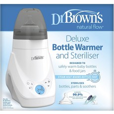 DrBrown's 雙功能奶瓶加熱消毒器, 白色
