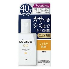 LUCIDO 倫士度 男性保養乳液, 1個