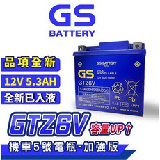GS統力 機車電瓶 GTZ6V, 1個, 1