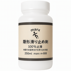 日本瑪克斯隱形防滑劑 250ml 防滑 浴室 滑倒, 單色, 1