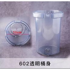【臥水族】森森透明桶身, 詳見包裝, 詳見包裝, 602透明桶身