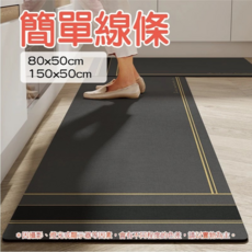 加長硅藻泥防滑吸水軟地墊, 灰色, 1片超取限2