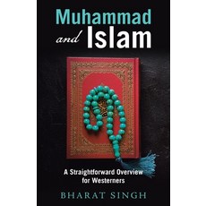Muhammad and Islam: A Straightforward Overview for Westerners 平裝版, Archway Publishing, 英文