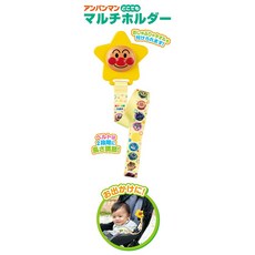 麵包超人 安全帶夾 兒童用品 推車夾 防掉夾 嬰兒車夾 嬰兒床夾, Yellow