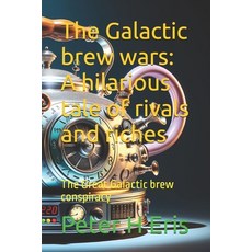 (英文圖書) The Galactic brew wars: A hilarious tale of rivals and riches: The Galactic bre... 平裝版, Independently Published, 英文
