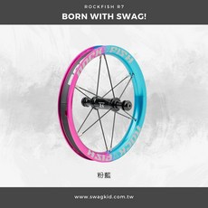 ROCKFISH R7 12吋滑步車輪組, 粉藍