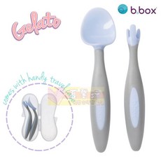 澳洲b.box專利湯匙叉子組(馬卡龍)正版公司貨 - 寶寶學習餐具, 馬卡龍藍, 1個, 湯匙x1、叉子x1、收納盒x1