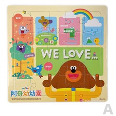 阿奇幼幼園 大20片拼圖 HD007，正版授權兒童益智玩具，訓練手眼協調，激發想像力, 1個, 20片