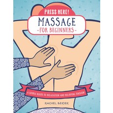 (英文圖書) Press Here! Massage for Beginners: A Simple Route to Relaxation and Relieving Tension 平裝版, Fair Winds Press (MA), 英文