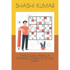 (英文圖書)"Mindful Sudoku Mastery: A Challenging Collection for Ultimate Puzzlers" 平裝版, Independently Published, 英文