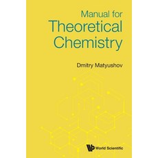 Manual for Theoretical Chemistry 平裝版, World Scientific Publishing..., 英文