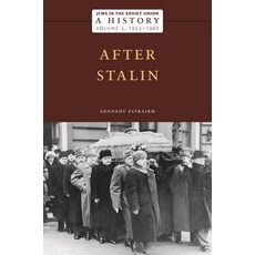 (英文圖書) Jews in the Soviet Union: A History: After Stalin 1953-1967 Volume 5 精裝版, New York University Press, 英文