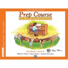 艾弗瑞 預備鋼琴課程 音樂獨奏本 A, 艾弗瑞預備鋼琴課程音樂獨奏本A