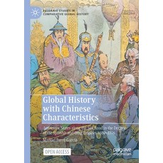 (英文圖書) Global History with Chinese Characteristics: Autocratic States along the Silk Road in the Dec... 平裝版, Palgrave MacMillan, 英文
