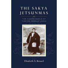 (英文圖書) The Sakya Jetsunmas: The Hidden World of Tibetan Female Lamas 平裝版, Snow Lion Publications, 英文