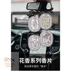 diptyque 花香系列香氛片, 詳見包裝, 花香