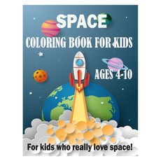 Space Coloring Book for Kids Ages 4-10: Fantastic Outer Space Coloring with Planets Astronauts Spa... 平裝版, Independently Published, 英語