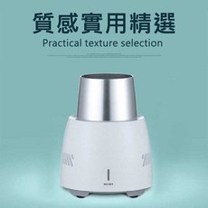 迷你小型冷飲機 小冰快速製冷杯 辦公室旅行戶外冷飲機 桌面飲料極速降溫冷飲機 冰鎮冷飲機夏季必備, 白色, 1個, 350ml