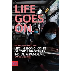 Life Goes On Vol. 1 - The Panic 平裝版, Blurb, 英文